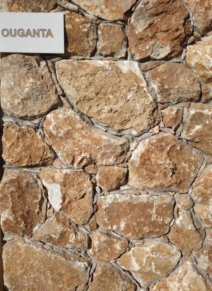 ΠΩΡΟΛΙΘΟΣ ΤΡΑΒΕΡΤΙΝΟ OYGANTA